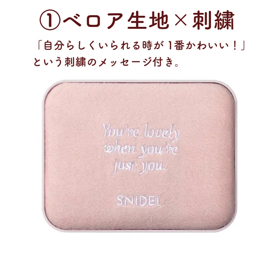 アイデザイナー n/SNIDEL BEAUTY/アイシャドウパレットを使ったクチコミ（2枚目）