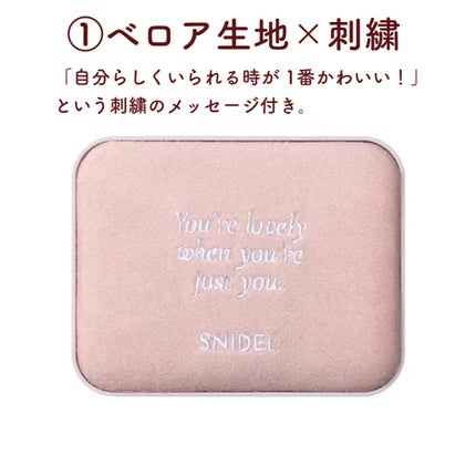 アイデザイナー n/SNIDEL BEAUTY/アイシャドウパレットを使ったクチコミ(2枚目)