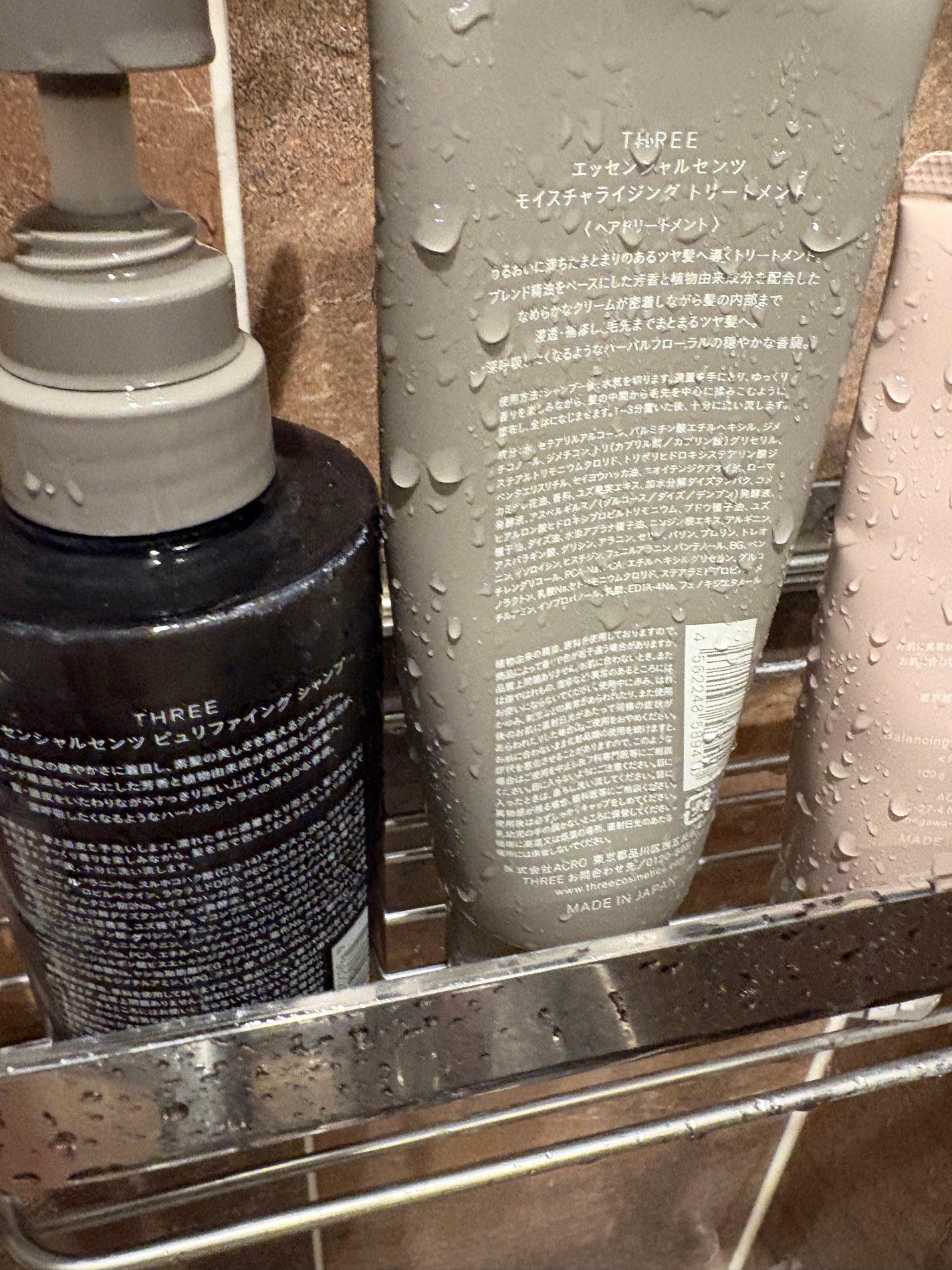 バランシングネクター クリーム ウォッシュ/THREE/洗顔フォームを使ったクチコミ(2枚目)