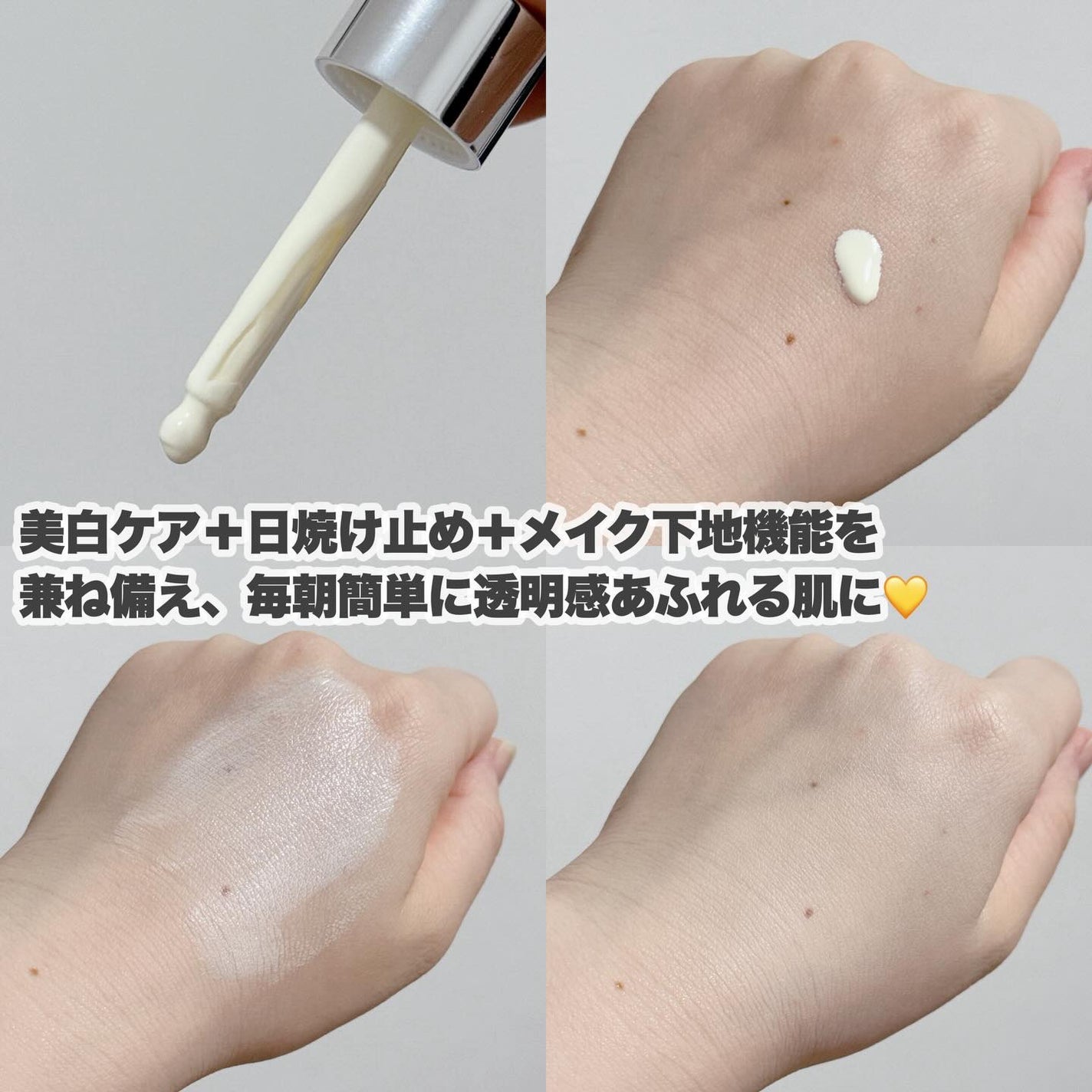 5番 白玉グルタチオンCトーンアップベース SPF50+ PA++++/numbuzin/化粧下地を使ったクチコミ(8枚目)