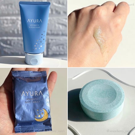 アユーラ ドリーミングナイトコレクション/AYURA/その他キットセットを使ったクチコミ(2枚目)