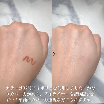 グラインディングコンシールバター/LUNA/クリームコンシーラーを使ったクチコミ(4枚目)