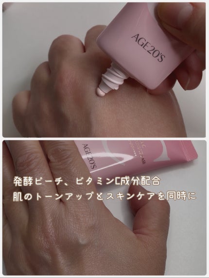 SIGNATURE ESSENCE COVER PACT /AGE20’s/クリーム・エマルジョンファンデーションを使ったクチコミ(3枚目)