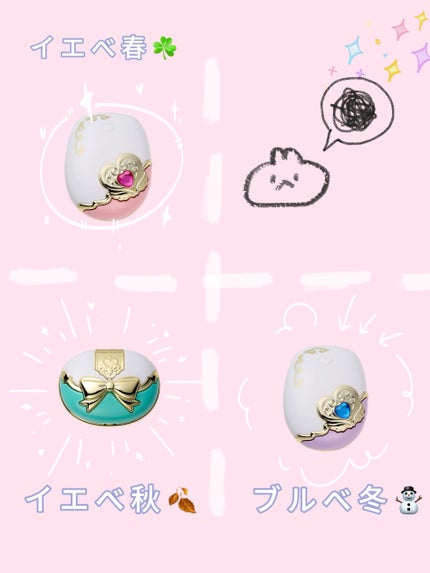 Pretty Holic Pretty Up Lip プリティアップリップ/バンダイ/リップケアを使ったクチコミ(4枚目)