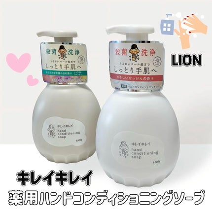 薬用ハンドコンディショニングソープ やさしいせっけんの香り/キレイキレイ/ハンドソープを使ったクチコミ(1枚目)