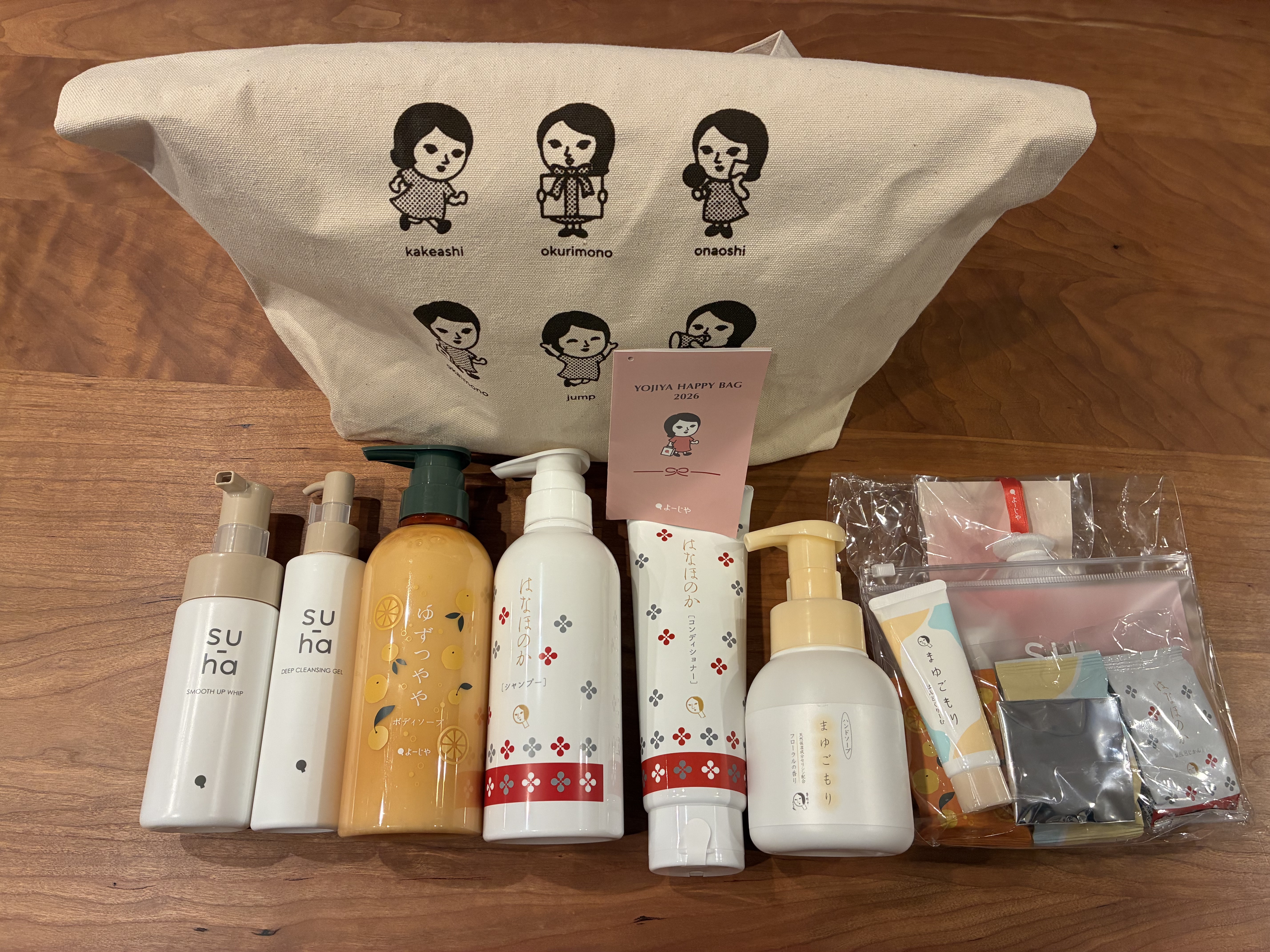 よーじや まゆごもり ハンドソープのクチコミ「よーじやハッピーバッグ2026

◯まゆごもりはんどくりーむ
◯まゆごもり ハンドソープ
◯ゆ.....」（1枚目）