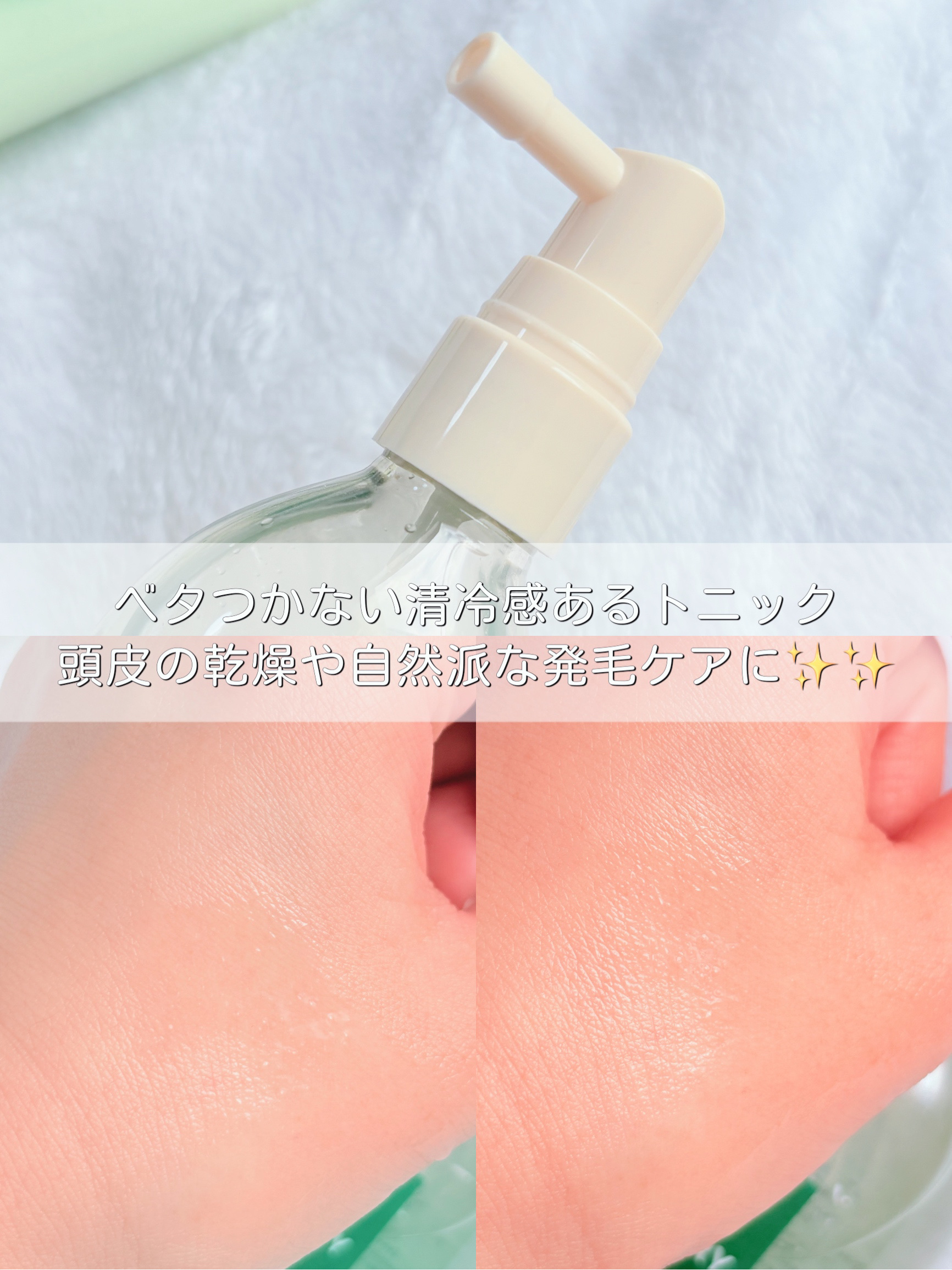 ローズマリー スカルプ スクラブ/AROMATICA/ヘッドスクラブを使ったクチコミ（3枚目）