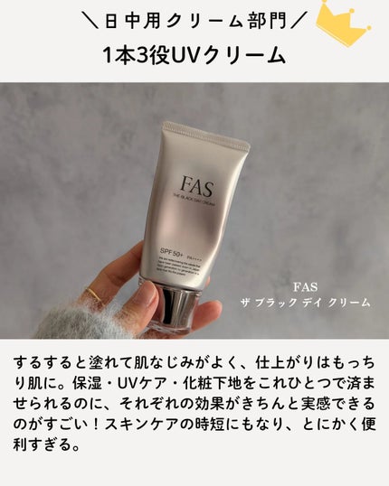 リフトモイスト ローション SP II /エリクシール/化粧水を使ったクチコミ(6枚目)