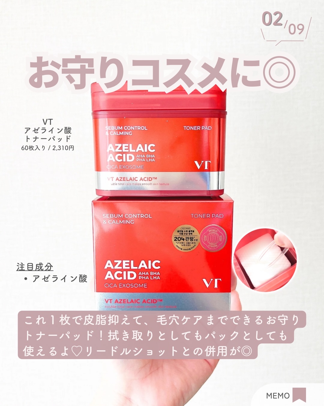 ルルルン ハイドラ S マスク（Limited）/ルルルン/シートマスク・パックを使ったクチコミ（3枚目）