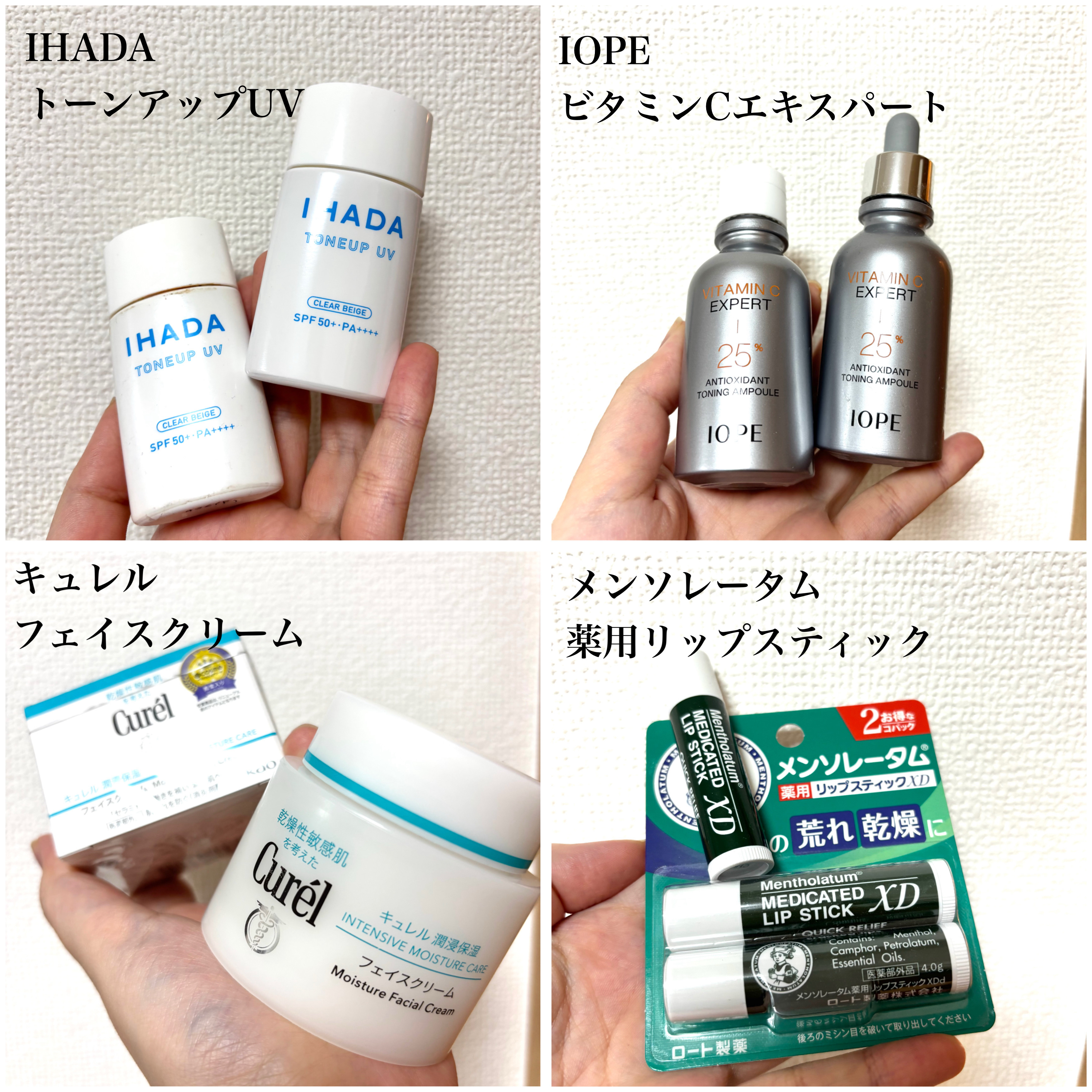 薬用リップスティックXD/メンソレータム/リップクリームを使ったクチコミ（2枚目）