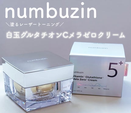 5番 白玉グルタチオンCメラゼロクリーム/numbuzin/フェイスクリームを使ったクチコミ(1枚目)