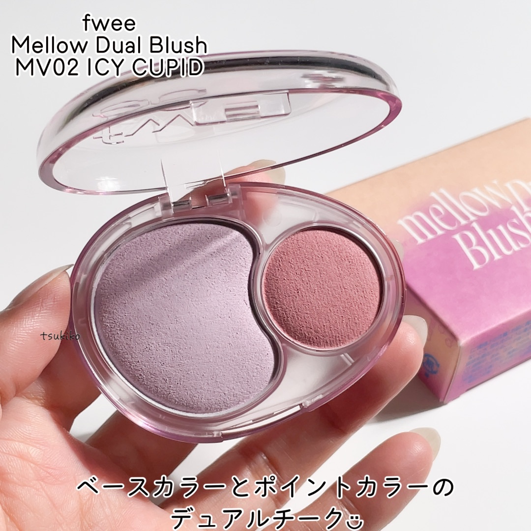 デュアルチークメロウ/fwee/ジェル・クリームチークを使ったクチコミ（2枚目）