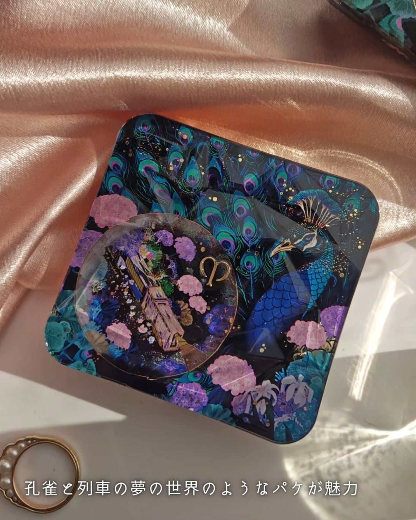 ル・レオスールデクラ /クレ・ド・ポー ボーテ/パウダーハイライトを使ったクチコミ(2枚目)