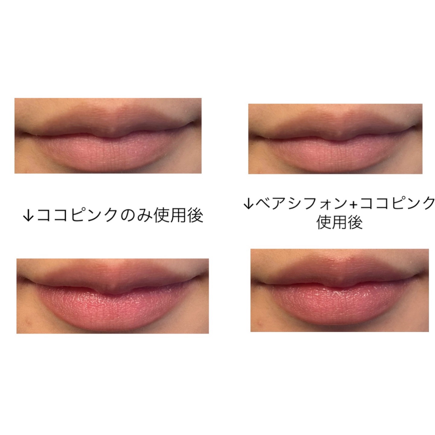 バイブアップライン リップバーム デュオセット/irecipe/メイクアップキットを使ったクチコミ（3枚目）