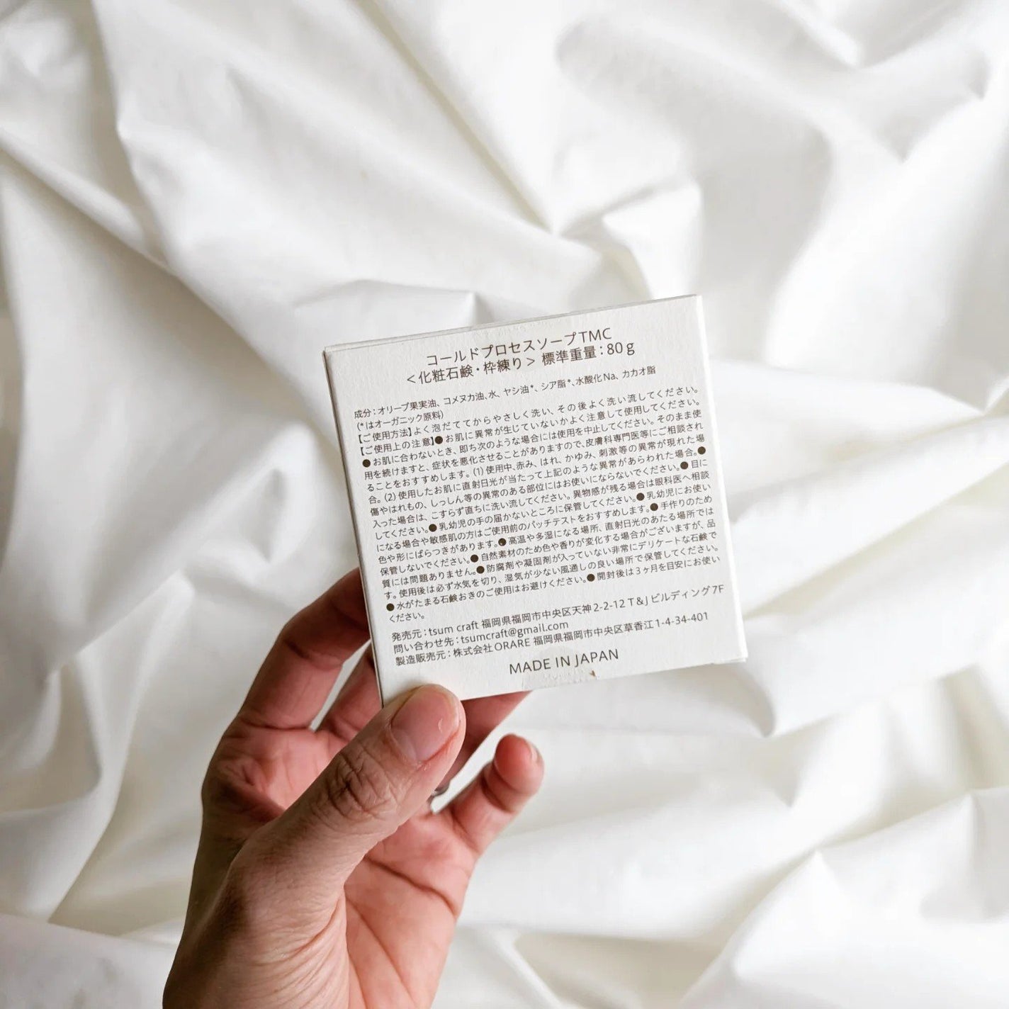 0さいから100さいのケアソープ/tsum craft/ボディ石鹸を使ったクチコミ(6枚目)