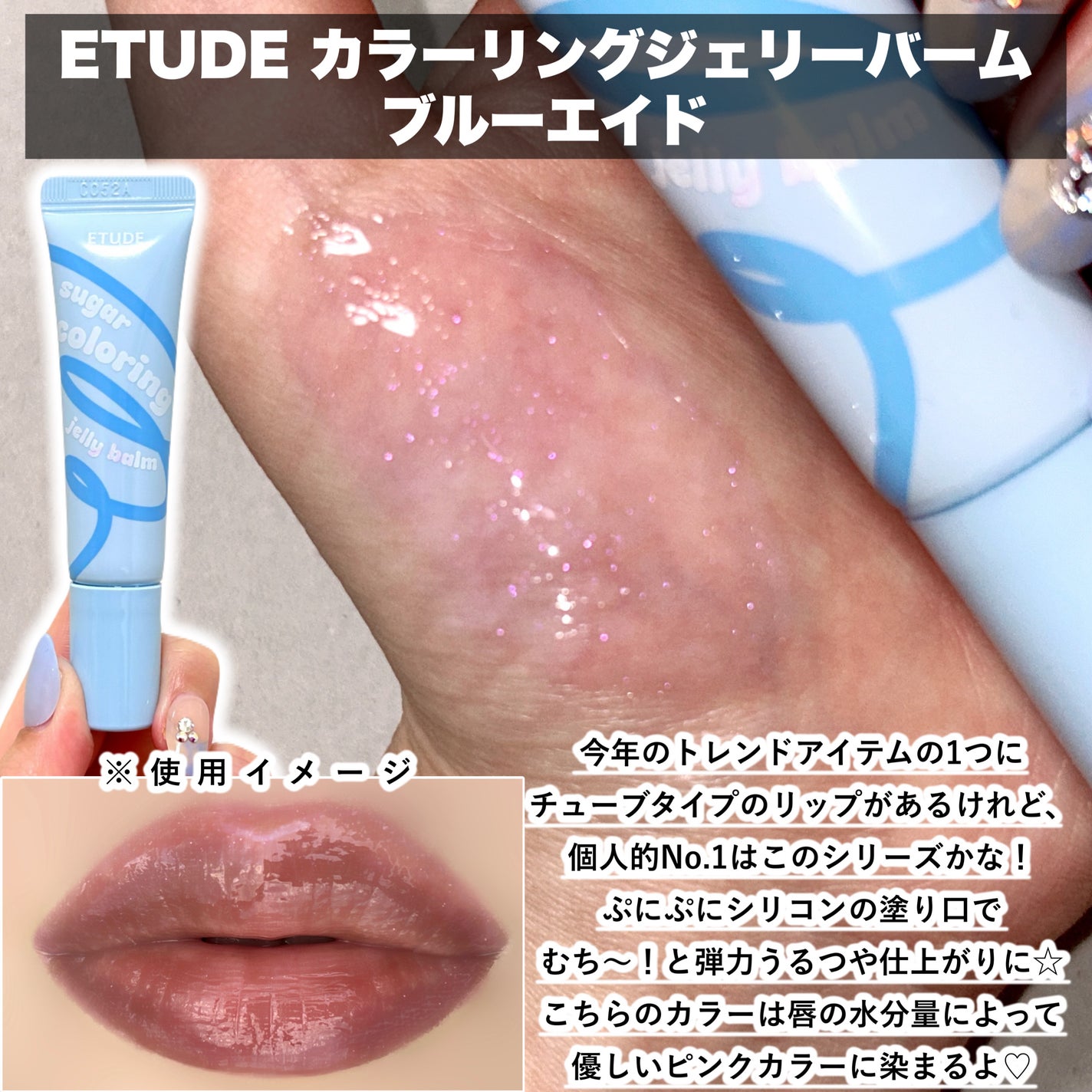 エテュセ リップエッセンス ホット/ettusais/リップ美容液を使ったクチコミ(4枚目)