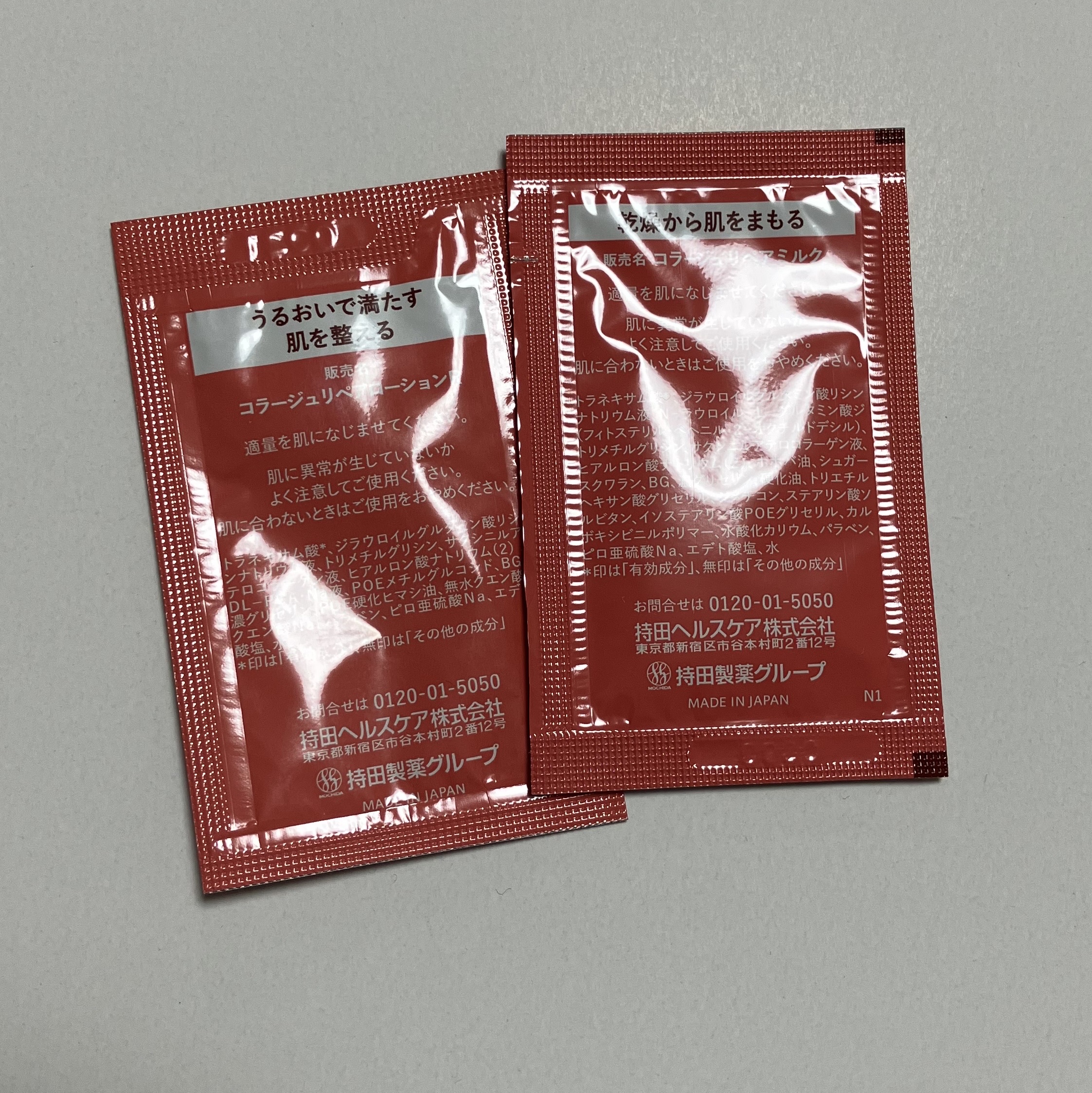 リペア薬用保湿化粧水 しっとり/コラージュリペア/化粧水を使ったクチコミ（2枚目）