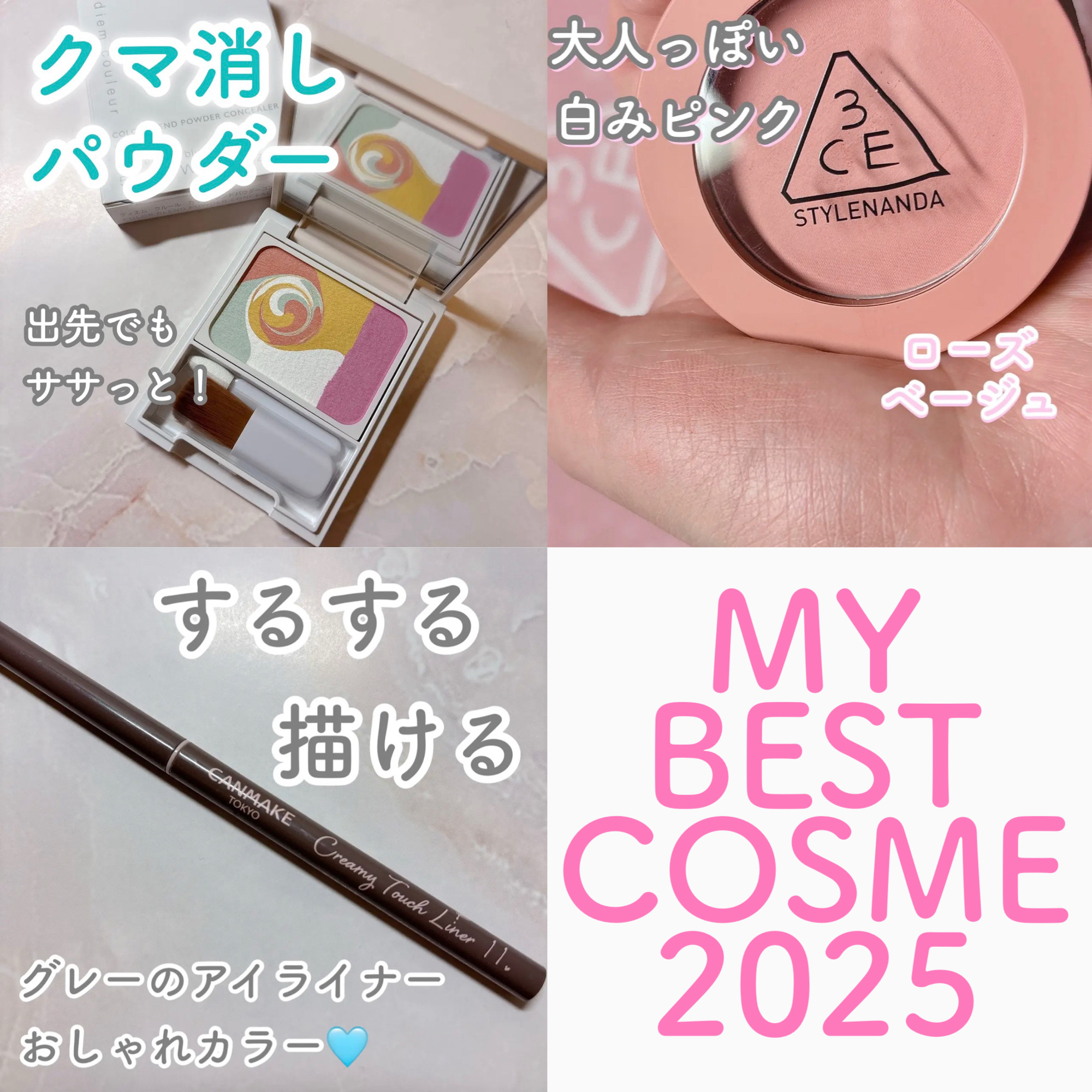 3CE フェイスブラッシュ/3CE/パウダーチークを使ったクチコミ（1枚目）