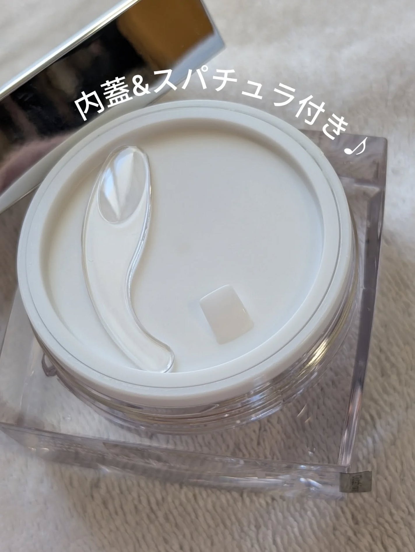 5番 白玉グルタチオンCメラゼロクリーム/numbuzin/フェイスクリームを使ったクチコミ(3枚目)