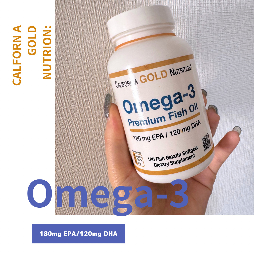 CALIFORNIA GOLD NUTRITION オメガ-3 プレミアムフィッシュオイルのクチコミ「こんばんわ~♡
本日もご覧いただきありがとうございます🌿



iherbで購入したサプリメン.....」（1枚目）