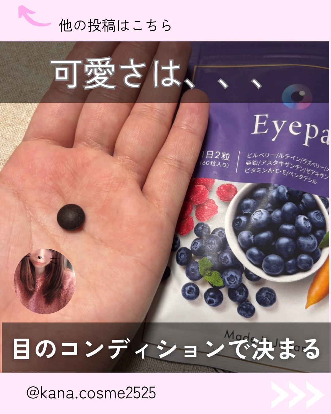 を使ったクチコミ（1枚目）