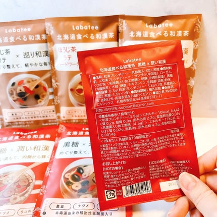 食べる和漢黒糖茶/Labatee/ドリンクを使ったクチコミ(3枚目)