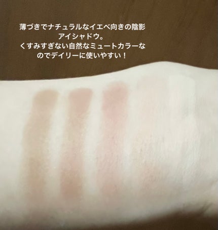 ペリペラ インク ポケット シャドウ パレット/PERIPERA/アイシャドウパレットを使ったクチコミ(2枚目)