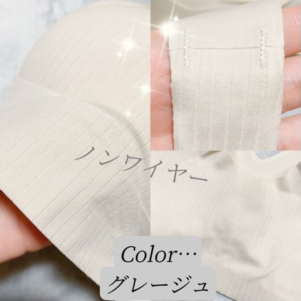 ノーリミットブラジャー/SYOUGEN/ナイトブラを使ったクチコミ(2枚目)