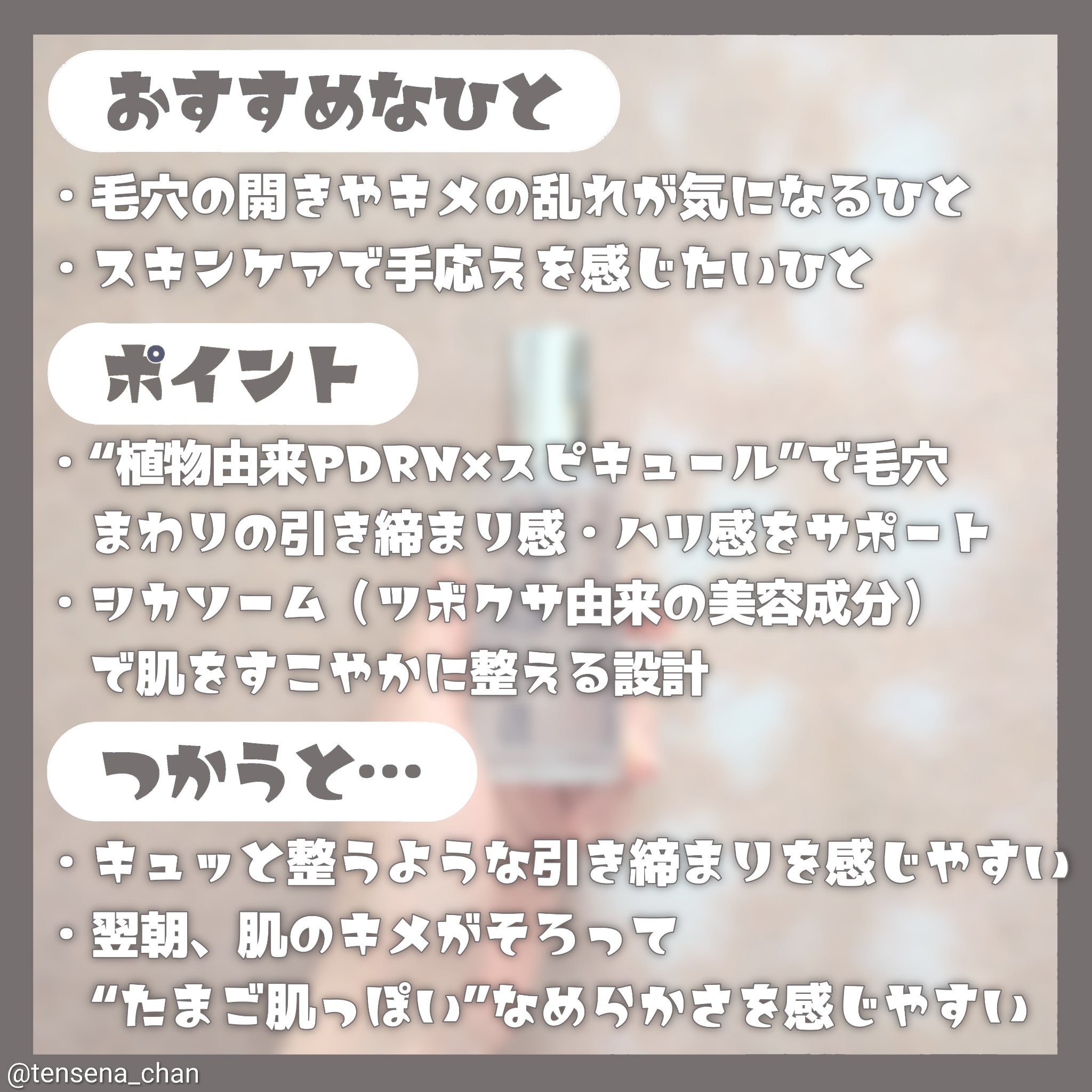 ダーメラ PDRNショット・毛穴アンプル/Dermela/美容液を使ったクチコミ（3枚目）