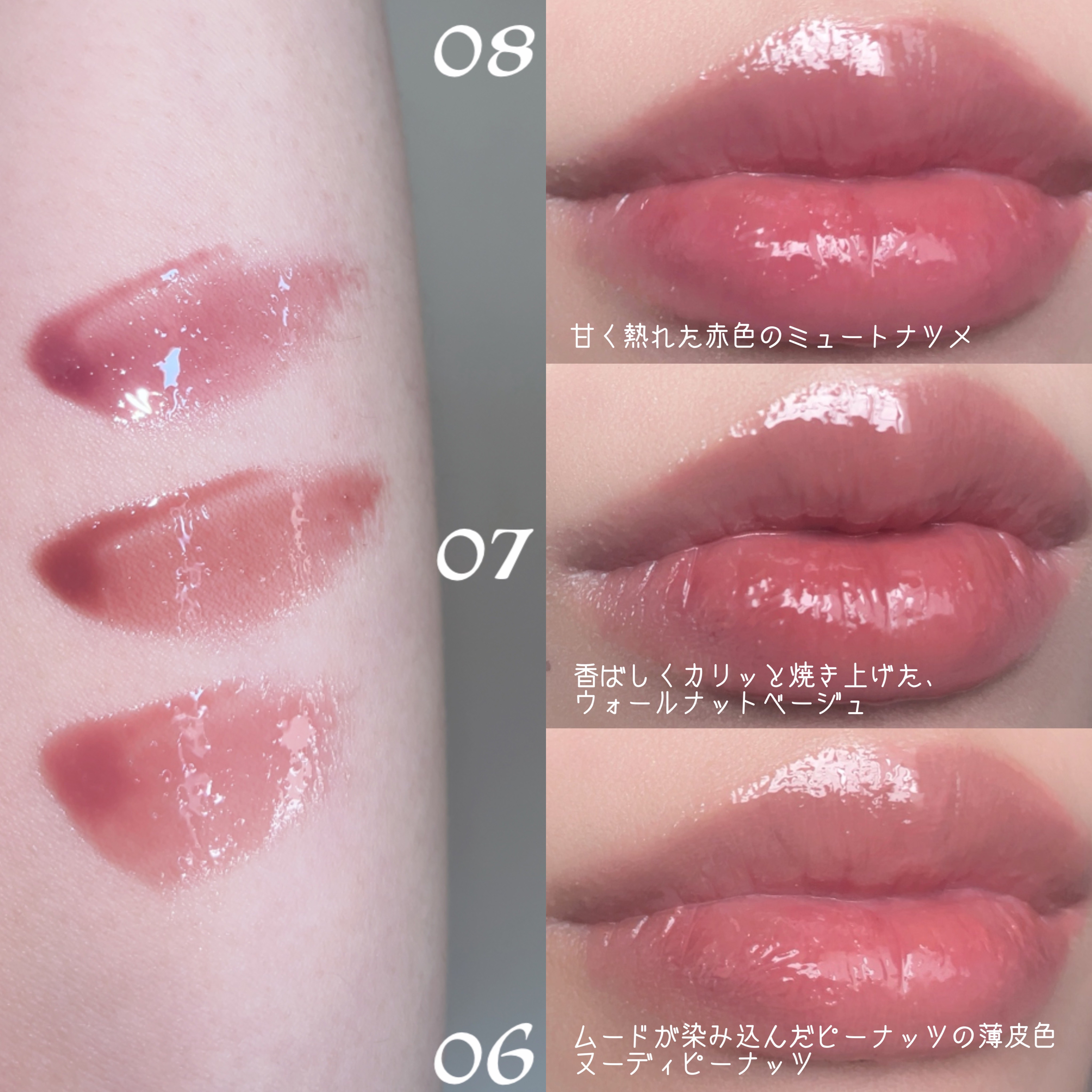 オーバー グレイズ ティント/BBIA/リップティントを使ったクチコミ（3枚目）