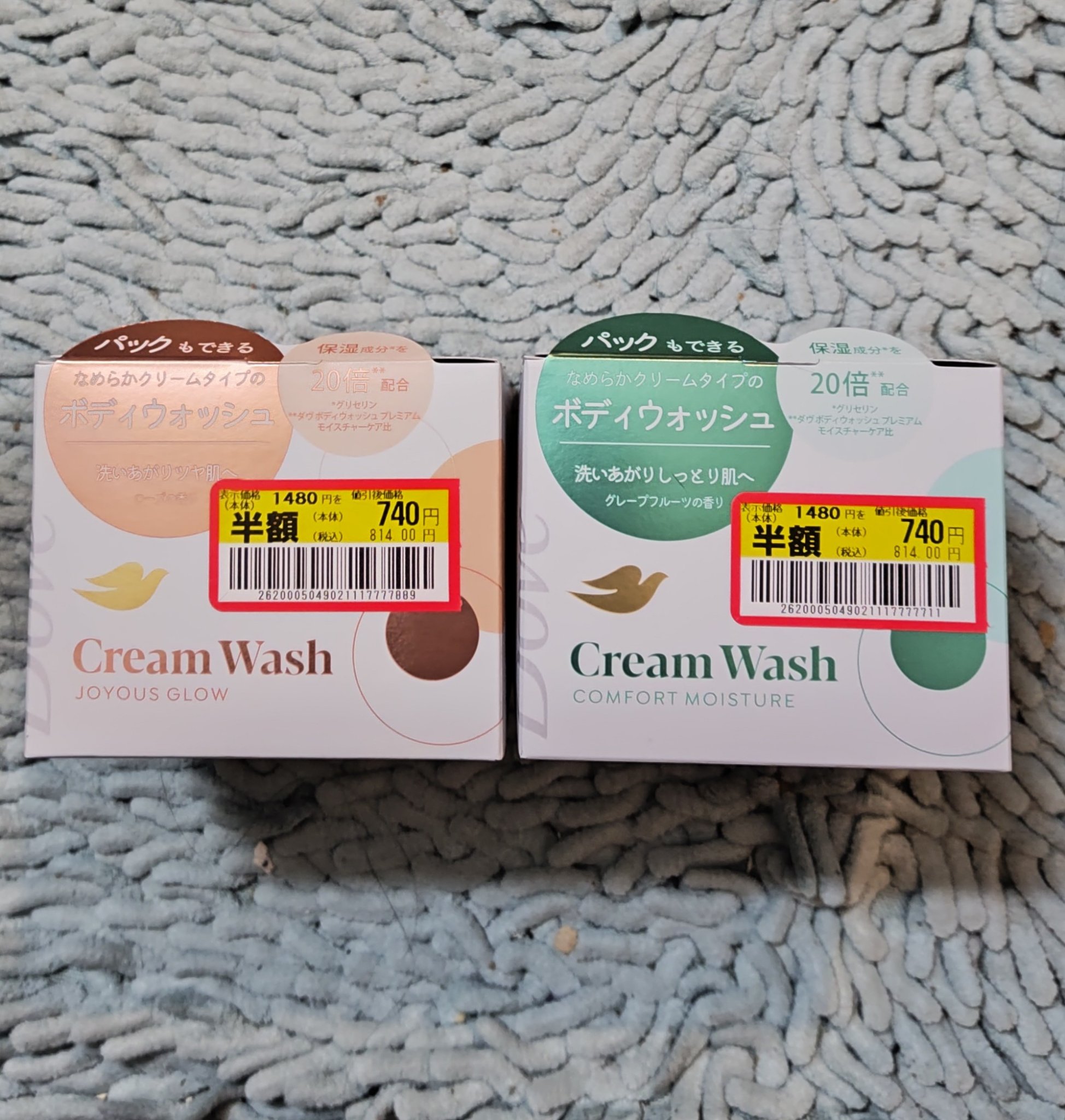 メイク初心者の記録（購入品編その48）

✼••┈┈••✼••┈┈••✼••┈┈••✼••┈┈••✼
どうも！保湿を頑張っているメイク3年目の33歳(笑)デス(๑•̀ㅁ•́ฅ✧

肘のカサカサが良くなってきました♪

そんな今回は、購入品編