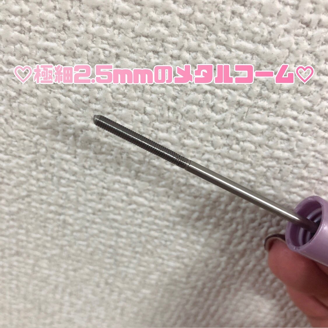 メタルックマスカラ～クリアルック～/キャンメイク/マスカラを使ったクチコミ（2枚目）