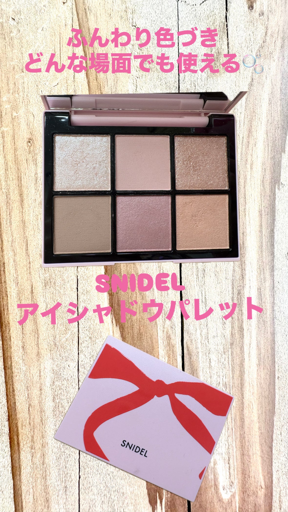 ð¯ã¿ãã¿ãð¯ on LIPS ãåã®ã¹ãã€ãã«ã³ã¹ã¡â¡ã¹ãã€ãã«ãã¥ãŒãã£ã¢ã€ãã¶ã€ããŒEX1..ãïŒ1æç®ïŒ