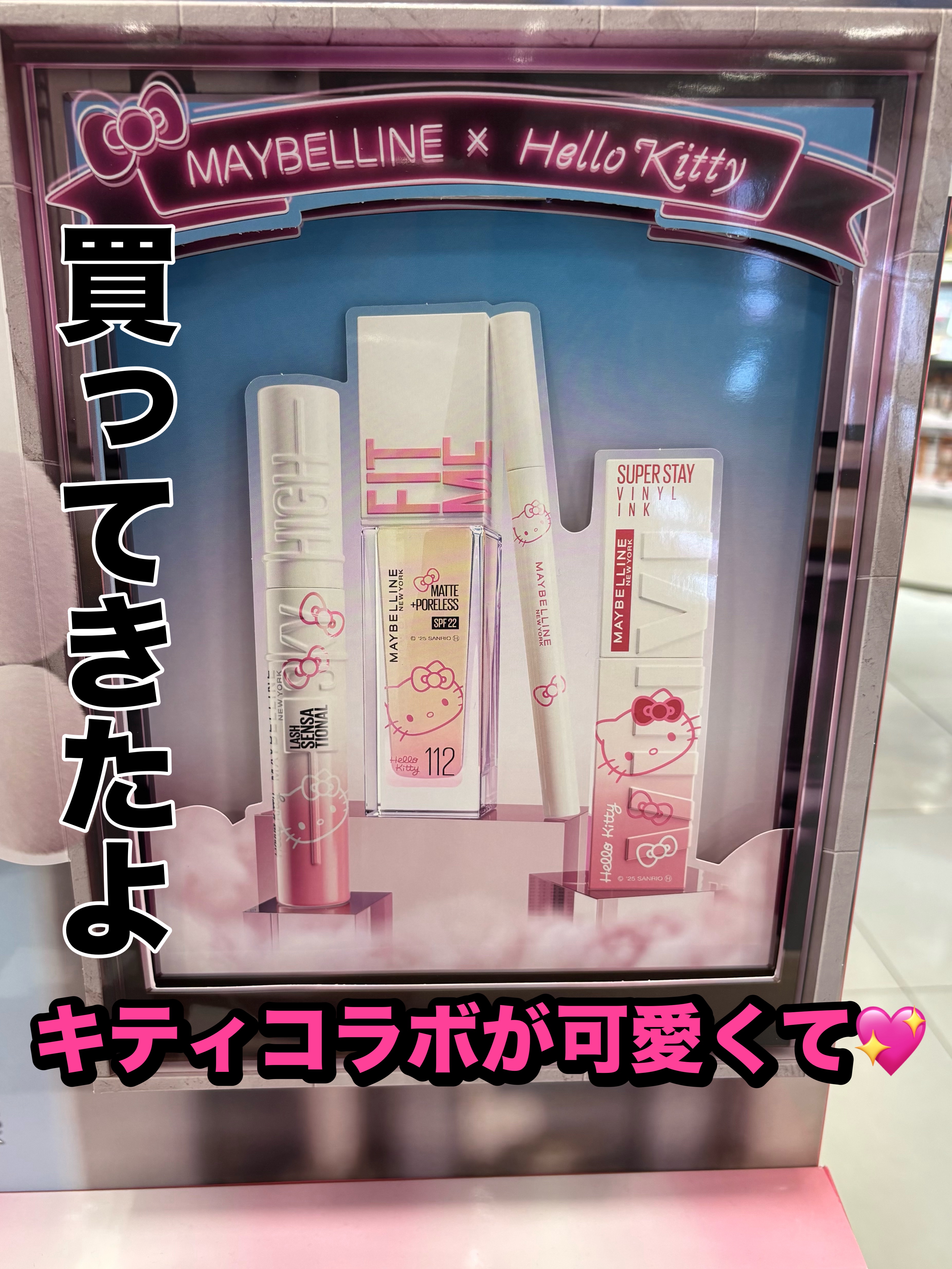 ハイパーシャープ ライナー R/MAYBELLINE NEW YORK/リキッドアイライナーを使ったクチコミ（1枚目）