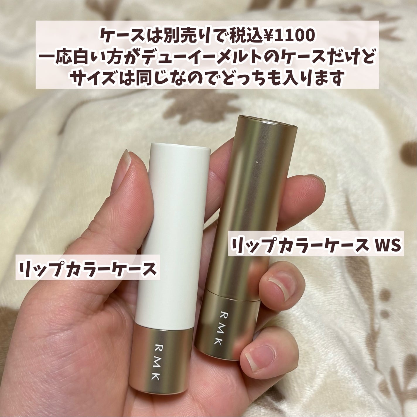 RMK ベルベットシーン リップカラー/RMK/口紅を使ったクチコミ(2枚目)