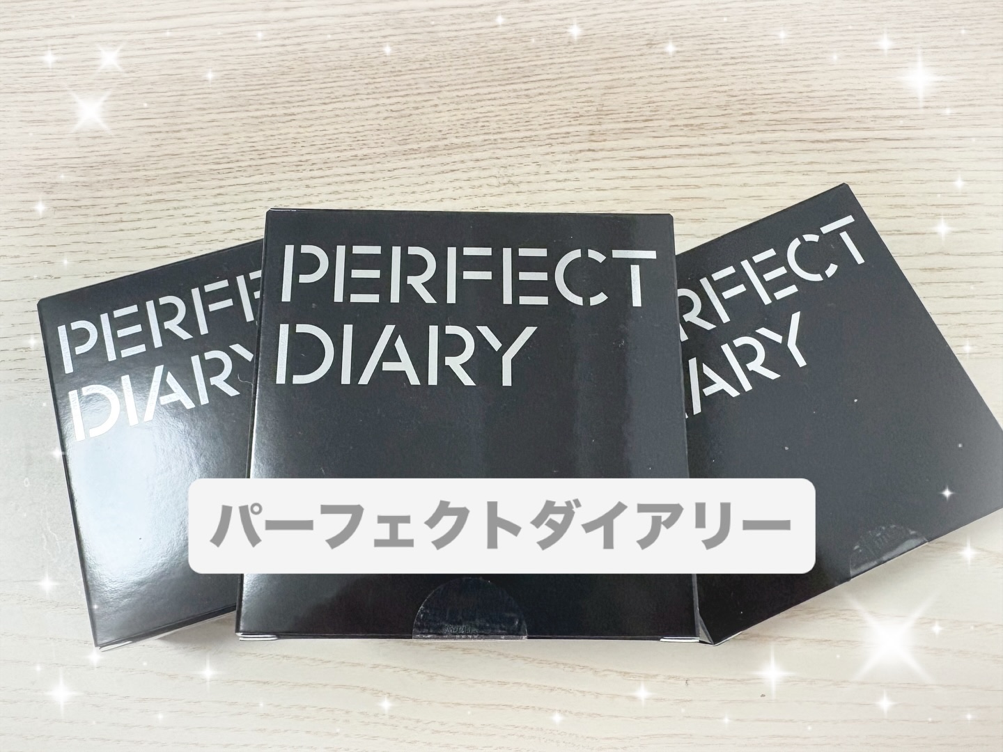 エッセンスコンシーリング UV クッションファンデーション/PERFECT DIARY/クッションファンデーションを使ったクチコミ（1枚目）