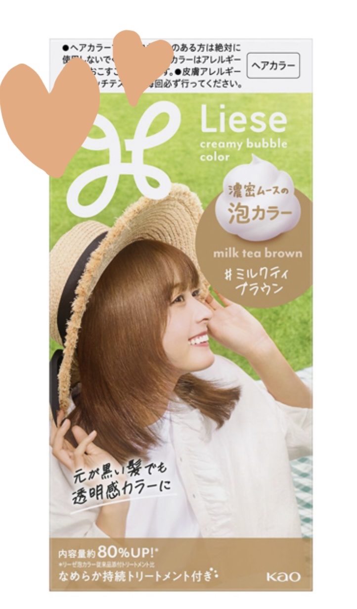 泡カラー/リーゼ/ヘアカラーを使ったクチコミ（1枚目）