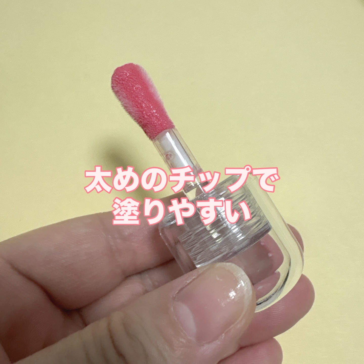 ロングラスティング バブルリングガムグロス/LUNA/リップグロスを使ったクチコミ（3枚目）