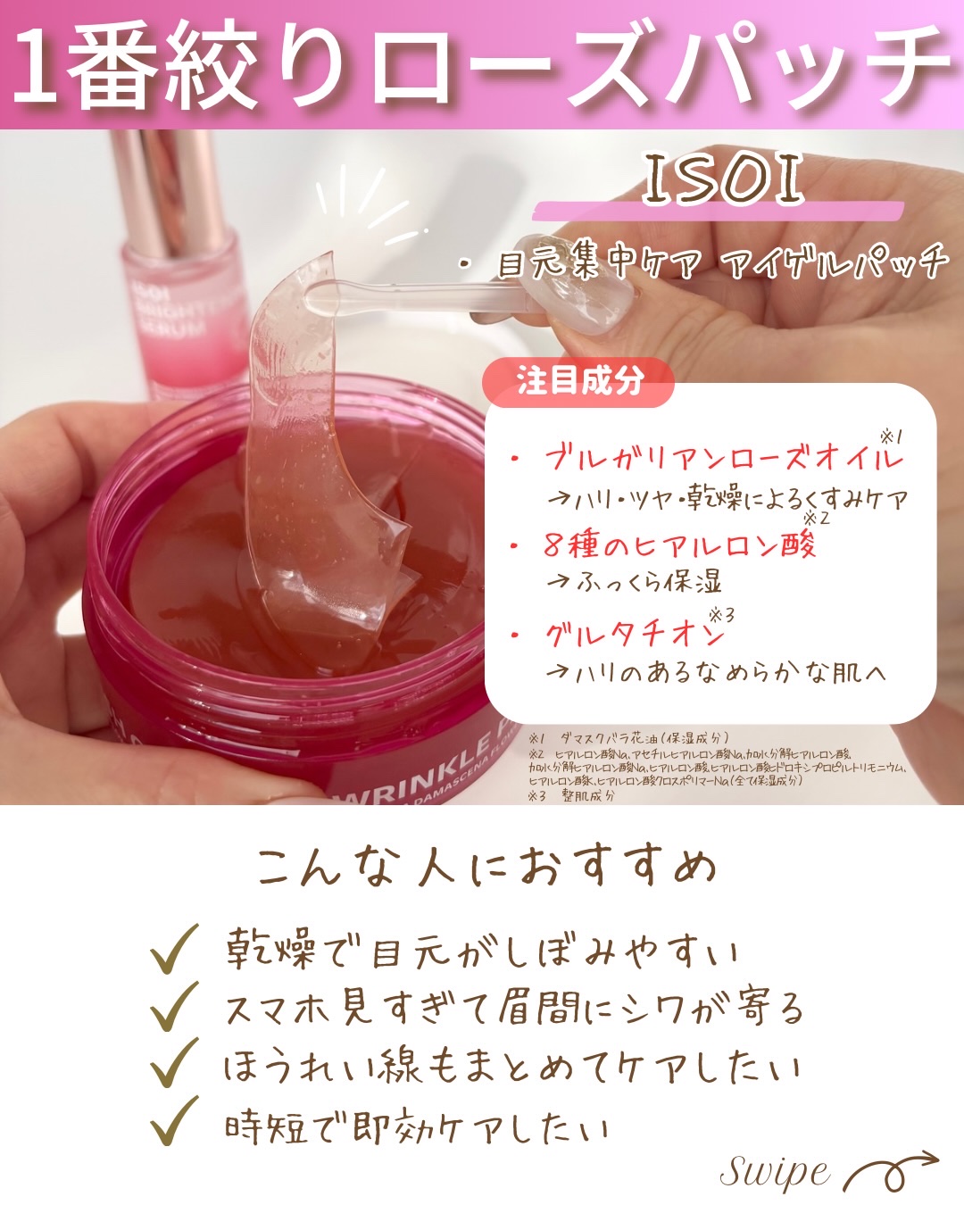 を使ったクチコミ（3枚目）