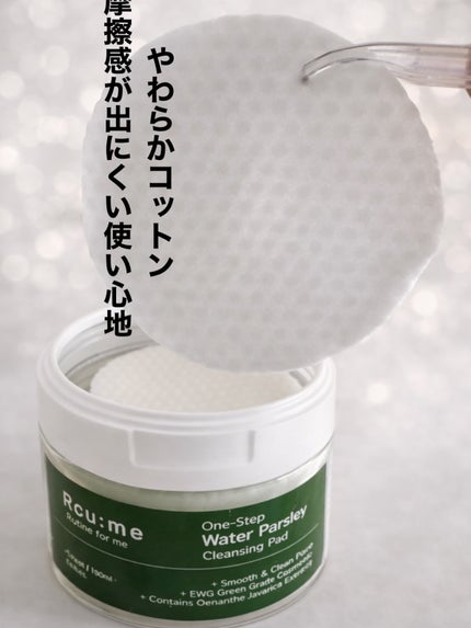 pikopiko on LIPS 「#PR#Roume最近お気に入りの“拭き取りクレンジング”。【..」(2枚目)