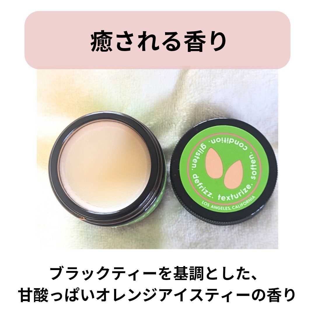 ラスティングワックス/ザ・プロダクト/ヘアワックス・クリームを使ったクチコミ(5枚目)