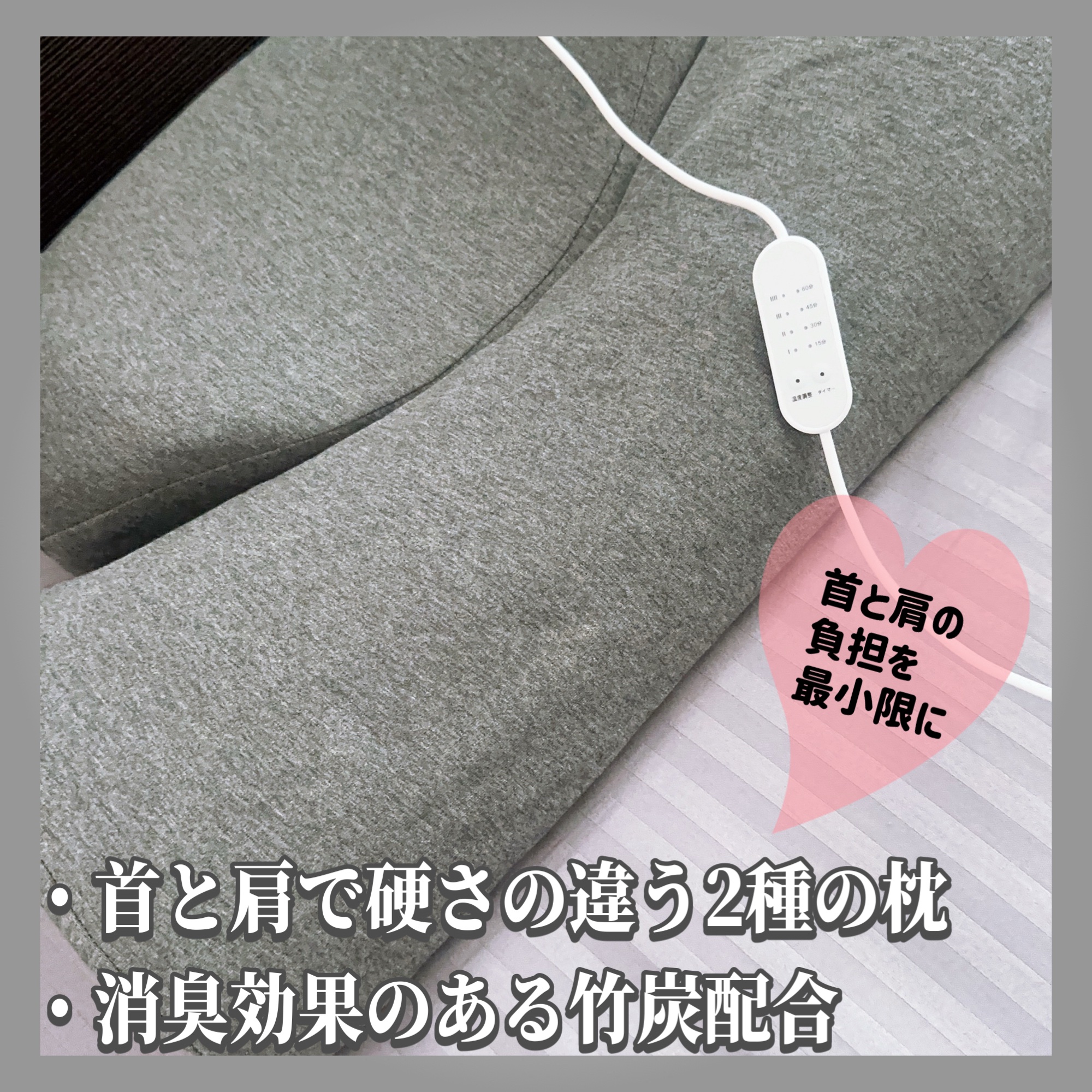 首と肩がホッとする枕PLUS/サバキューストア/ボディケア美容家電を使ったクチコミ（2枚目）