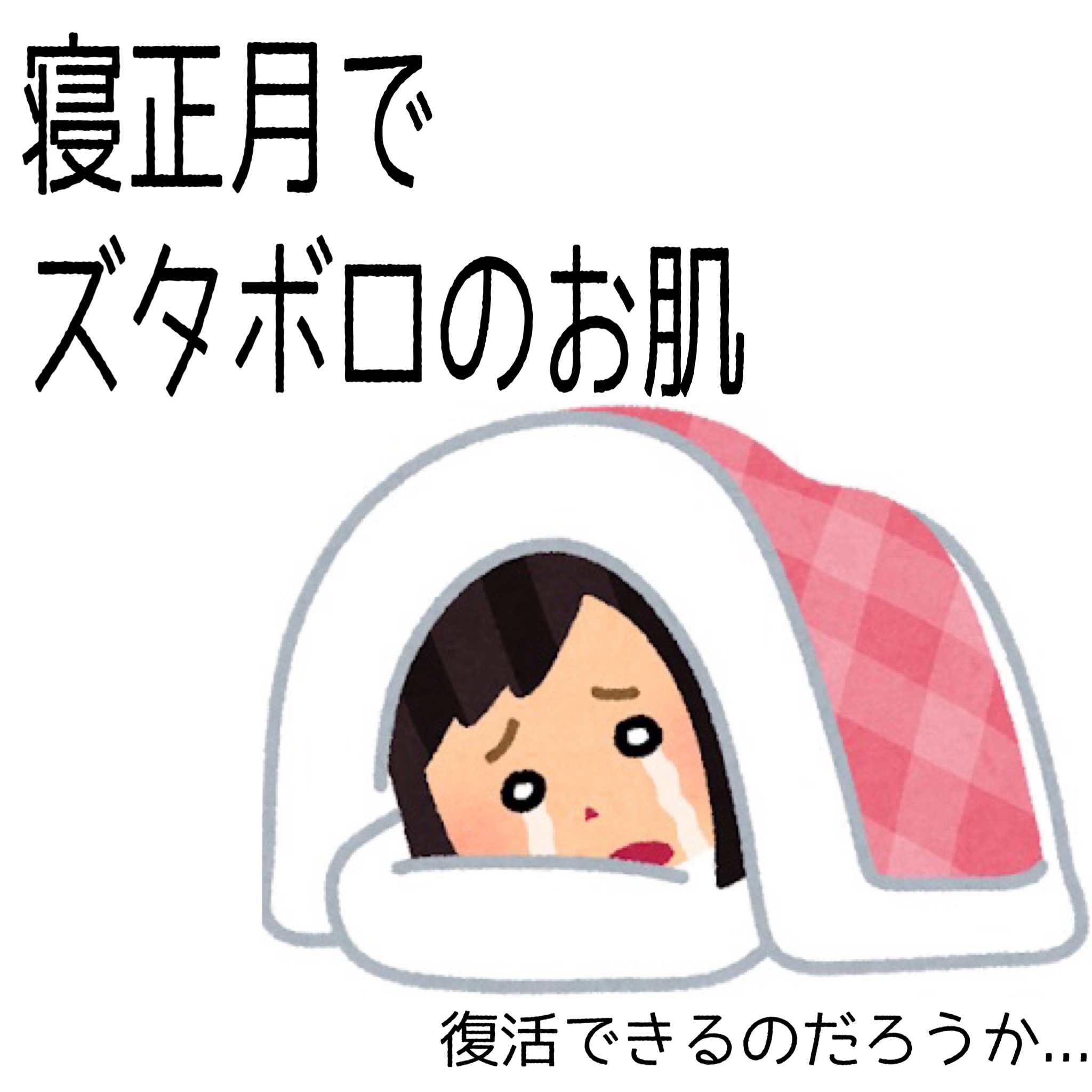 ビタトーニングカプセルセラム/ダルバ/美容液を使ったクチコミ（1枚目）