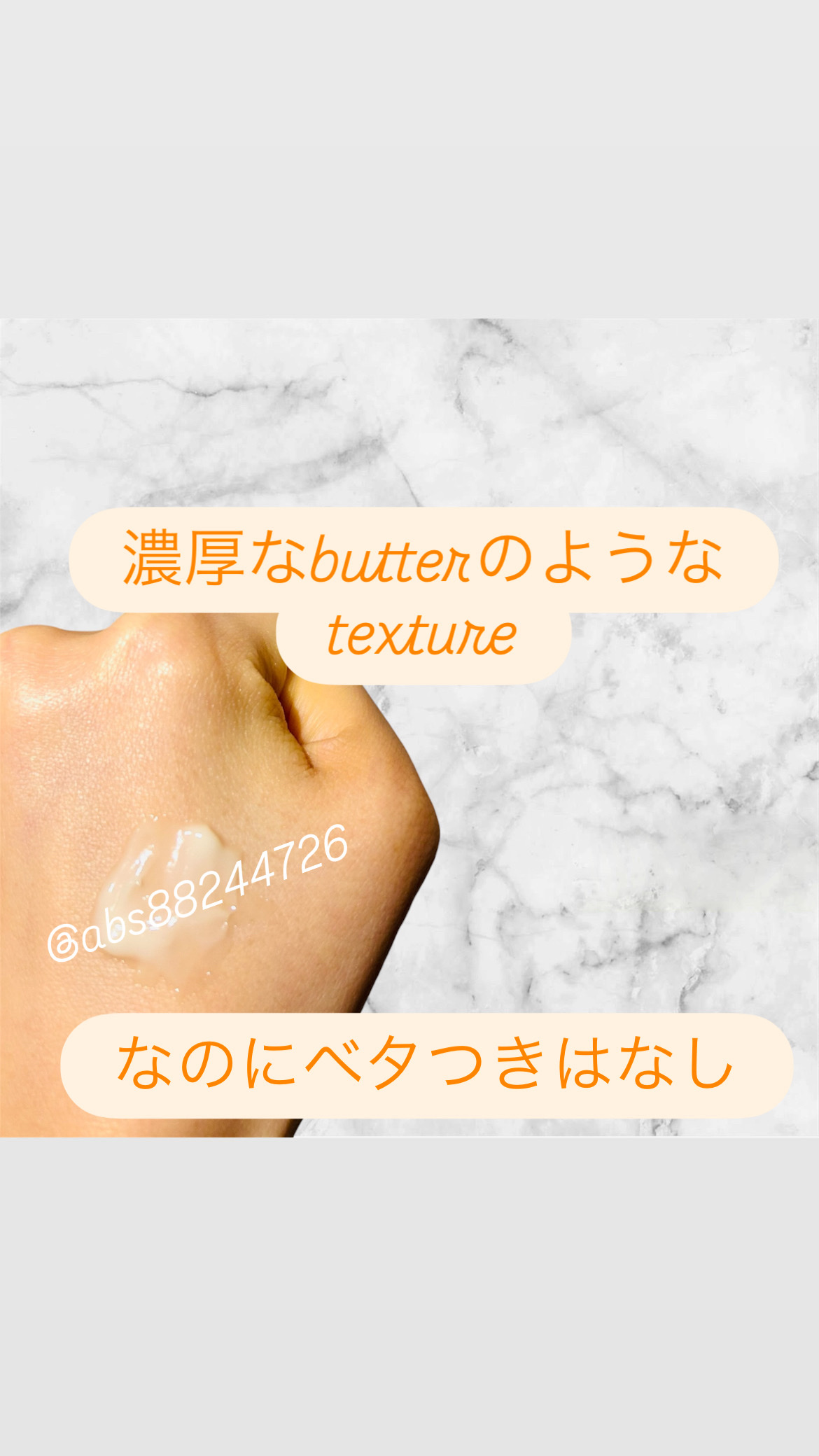 5番 白玉グルタチオンCメラゼロクリーム/numbuzin/フェイスクリームを使ったクチコミ（2枚目）