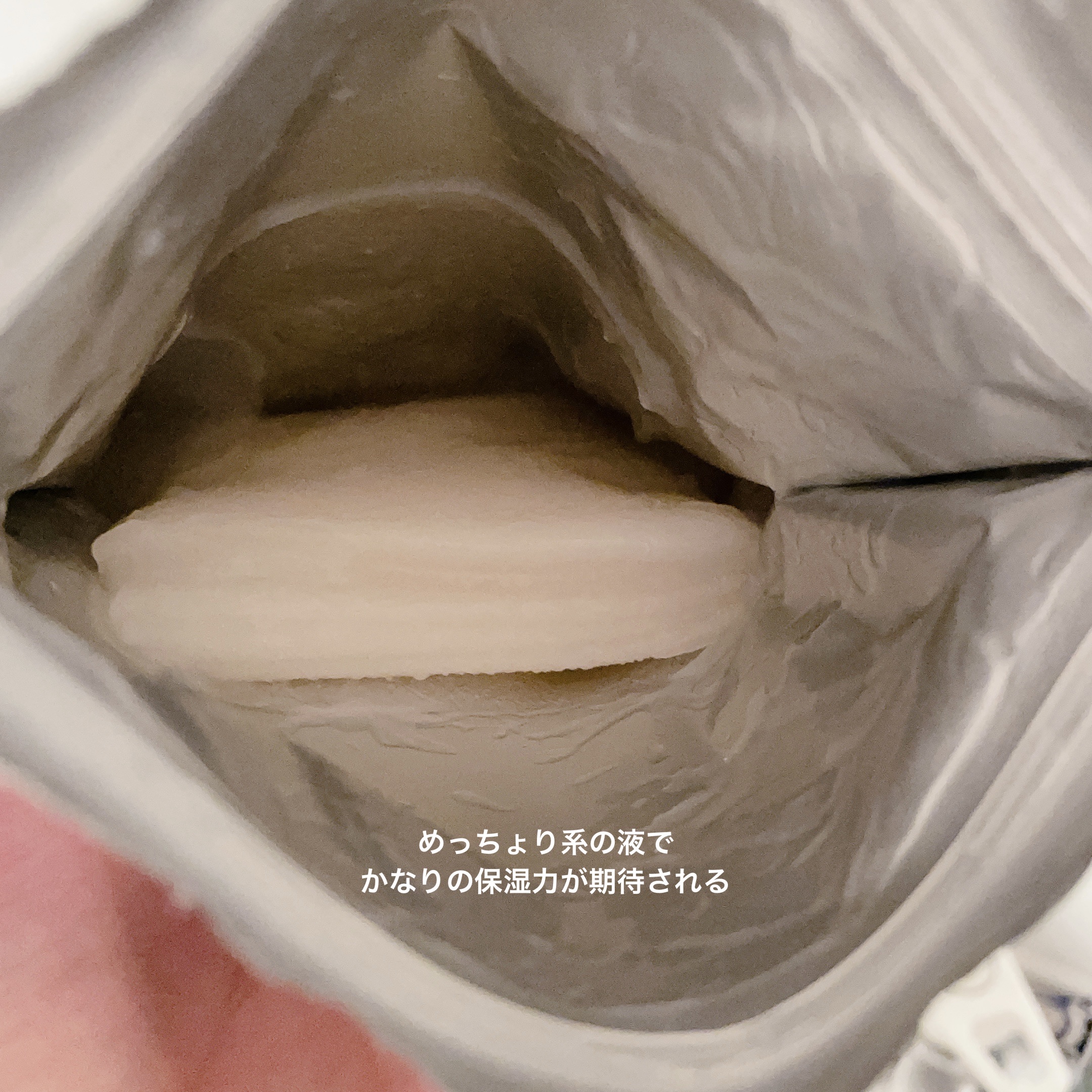 うるうるBOMBマスク/クリアターン/シートマスク・パックを使ったクチコミ（2枚目）