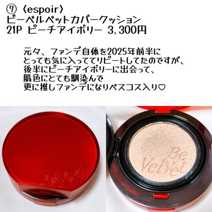 ã«ãŒã ãã©ã€ããã³ã° ã¯ã¬ã³ãžã³ã°ãªã€ã«/Celvoke/ãªã€ã«ã¯ã¬ã³ãžã³ã°ã䜿ã£ãã¯ãã³ãïŒ8æç®ïŒ