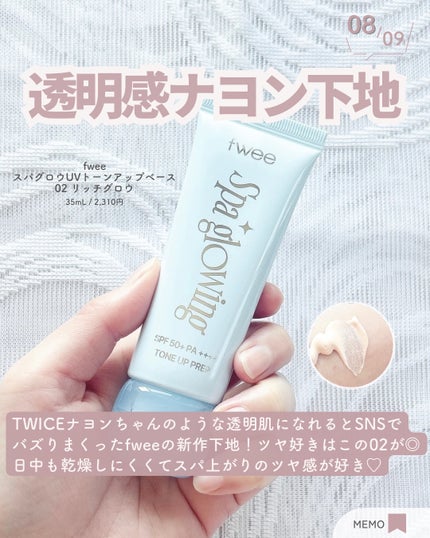 プロフェッショナルリペアリングヘアパヒュームセラム/ダルバ/ヘアミストを使ったクチコミ(9枚目)