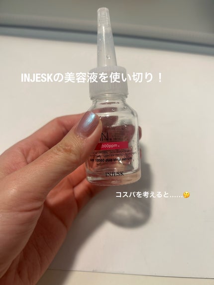 インジェスク NM 10000 デュオ ドリップ セラム/INJESK/美容液を使ったクチコミ(1枚目)
