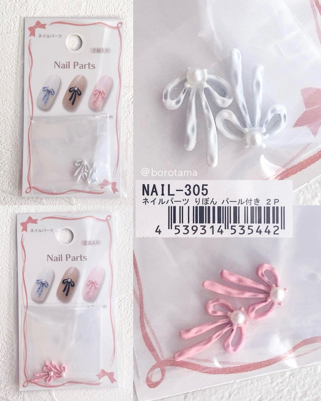 ネイルシール/セリア/ネイルシールを使ったクチコミ(9枚目)