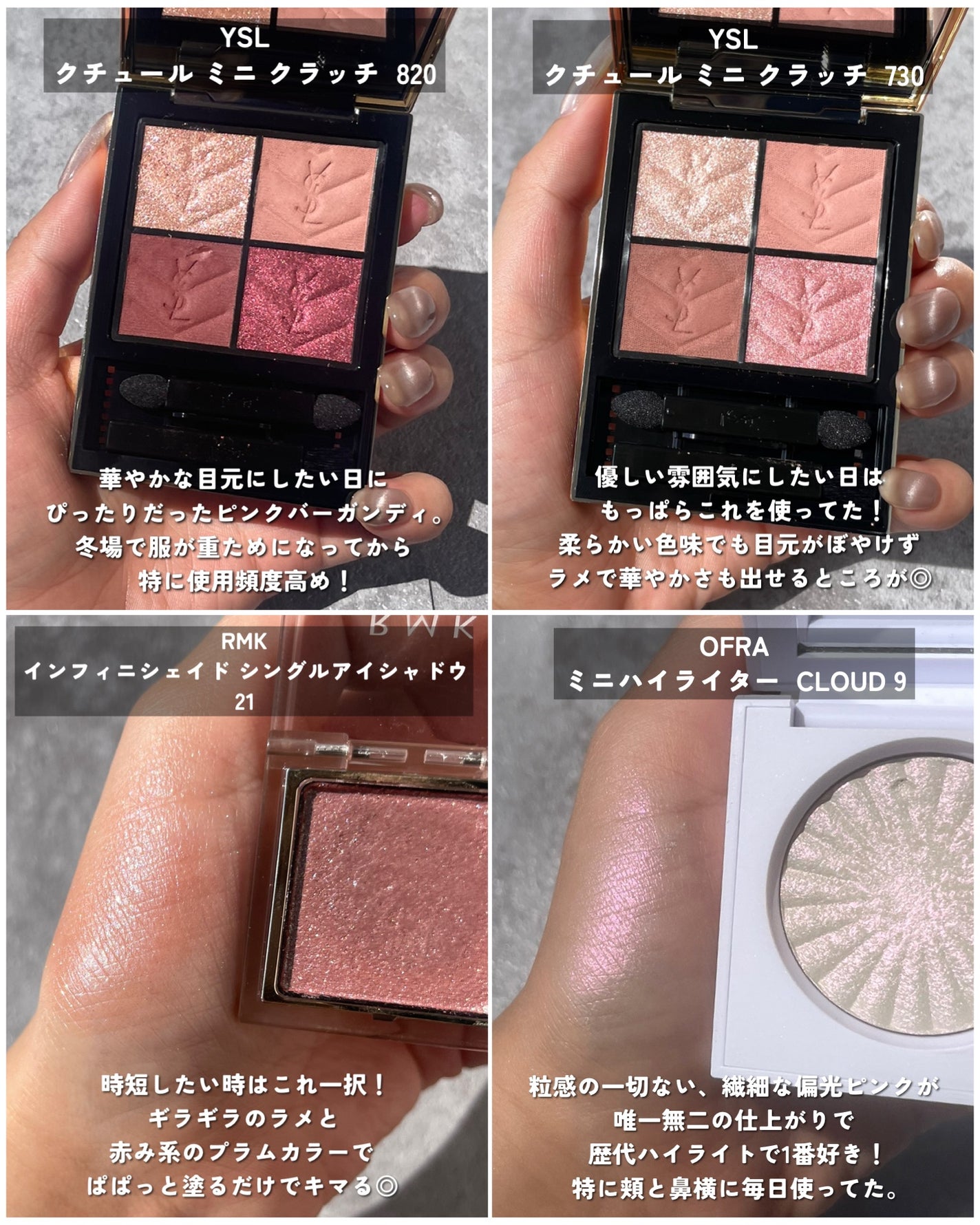 OFRA mini Highlighter/Ofra Cosmetics/パウダーハイライトを使ったクチコミ(3枚目)